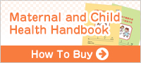 Maternal and child Health Handbook How To Buy