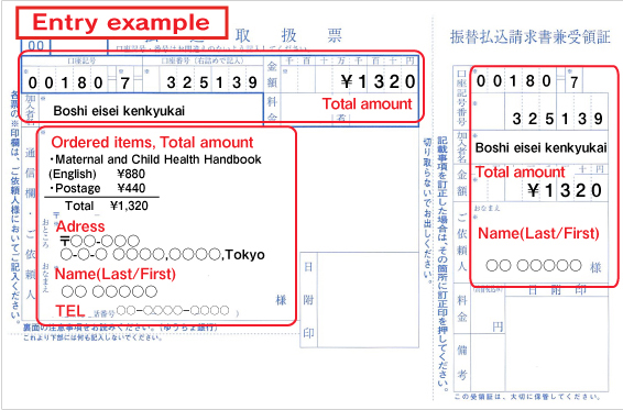 entry_example