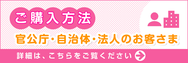 転載について